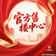  打制健康舒服的栖身